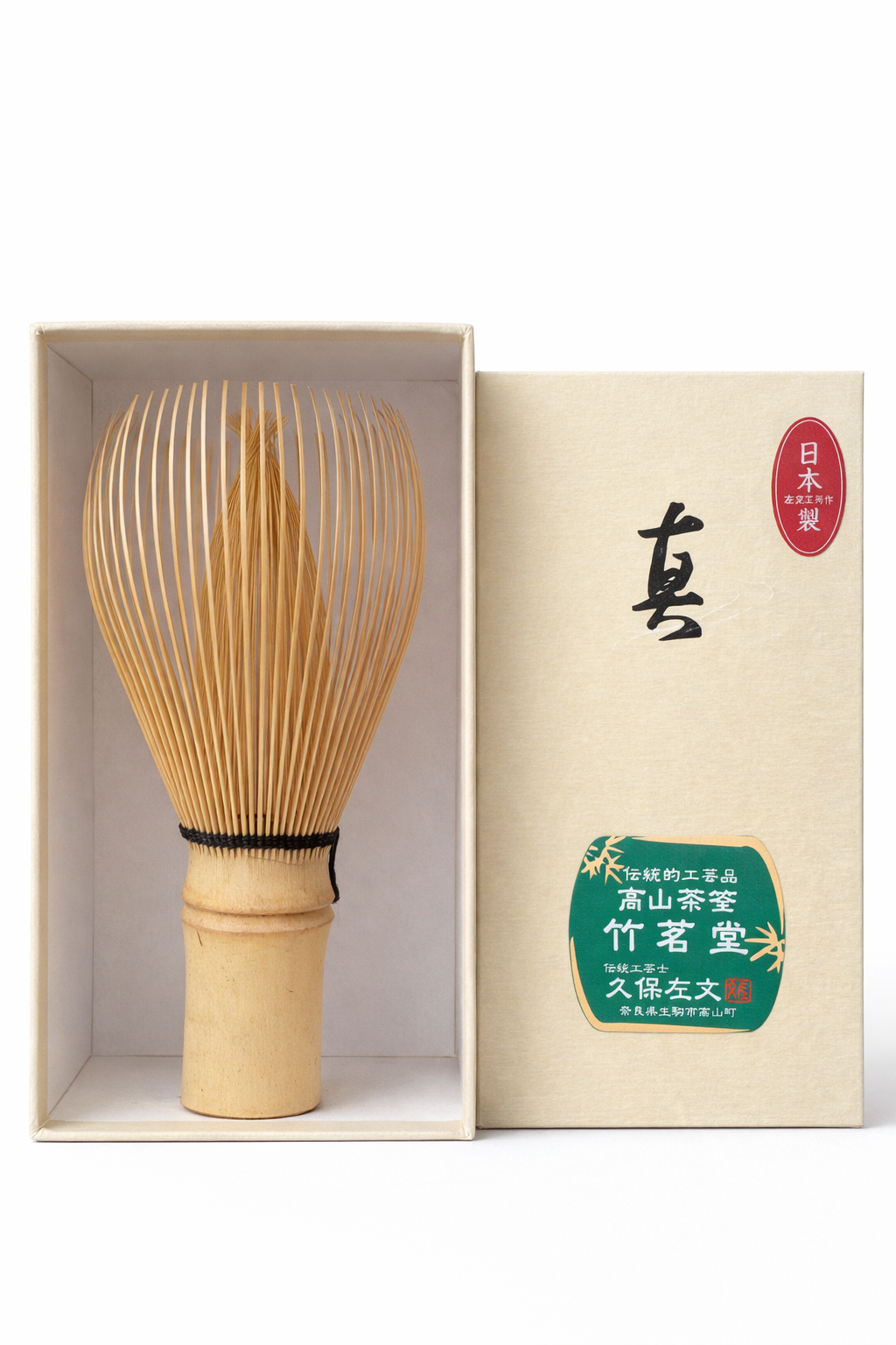 Chikumeidō Sabun 