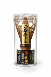 Suikaen Takayama Chasen 80-Prong Matcha Whisk by Yasaburō Tanimura
